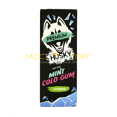 Жидкость Husky Premium Mint Cold Gum (Мятная жвачка) 30мл 20мг